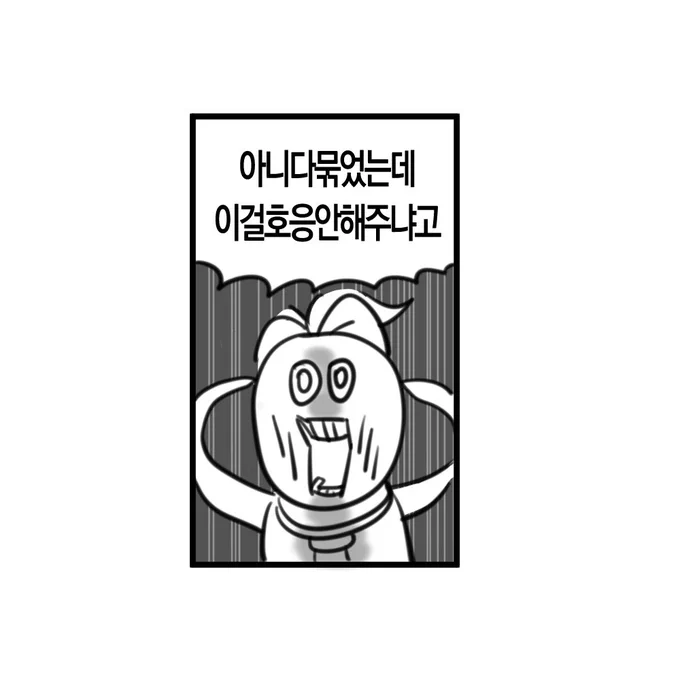 오버워치 