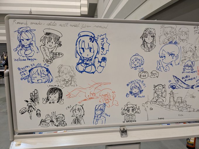 ホワイトボードは今1番ホットな高雄さん描いた#艦隊名古屋 