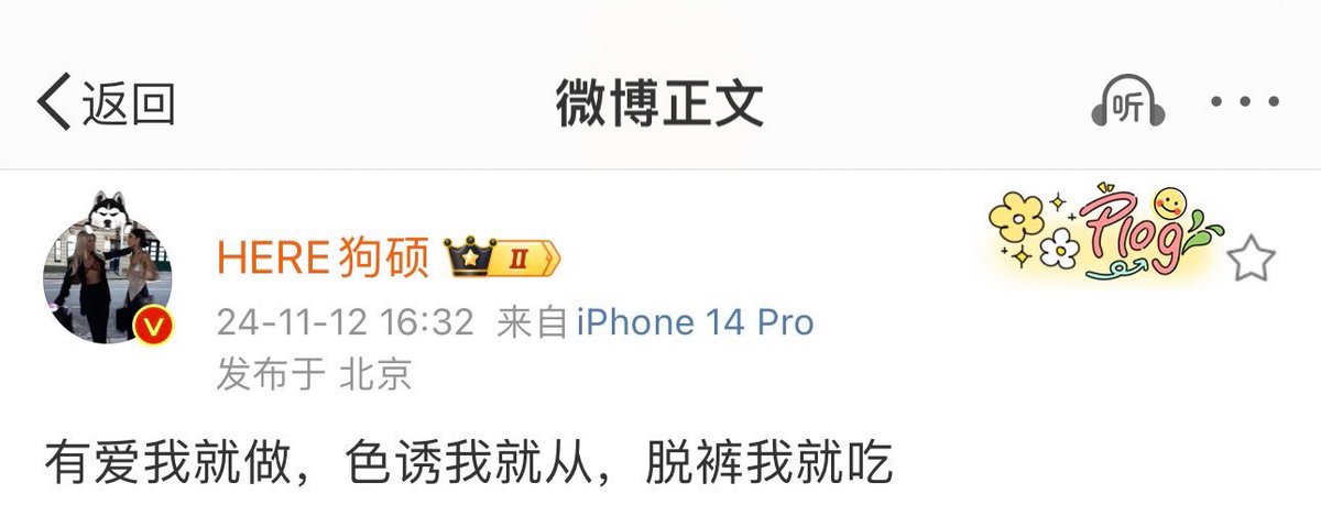 嗯…再过半年我也这样好了