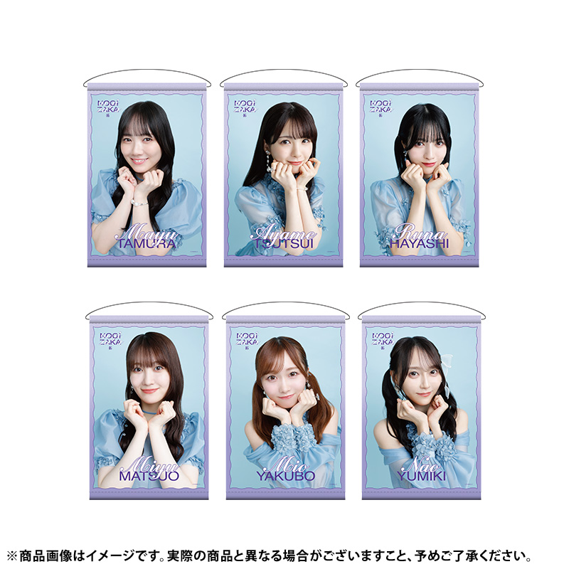 乃木坂46 福袋グッズ 松尾美佑 乃木坂46 OFFICIAL WEB SHOPにて11月11