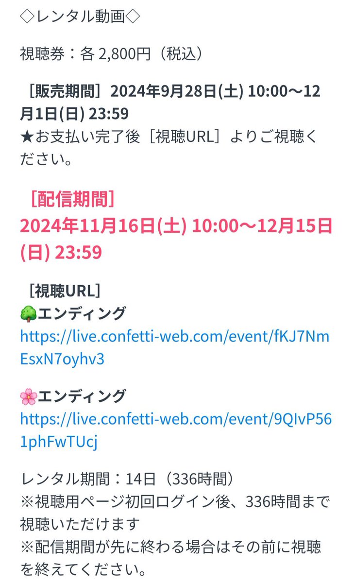 HughugRepublic's tweet photo. ハグハグ共和国　Vol.38 
『大きな泡の巣の中で』

アーカイブ配信チケット発売中
https://t.co/uXxITAo0yU

🦋配信12月15日(日) 23時59分まで
🦋販売 12月1日(日)23時59分まで
🦋初回視聴より14日間視聴できます

「僕たちは重大な任務を任されてるんだ」

#ハグハグ共和国
#大きな泡の巣の中で https://t.co/MHcb1mWUCg