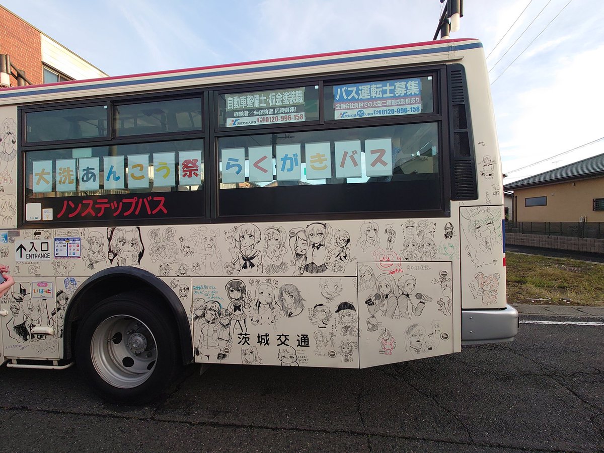 今回も完成です！
みなさま、ありがとうございました！