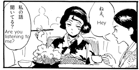 セリフも入れて漫画完成した!コミックシティにだすよ 