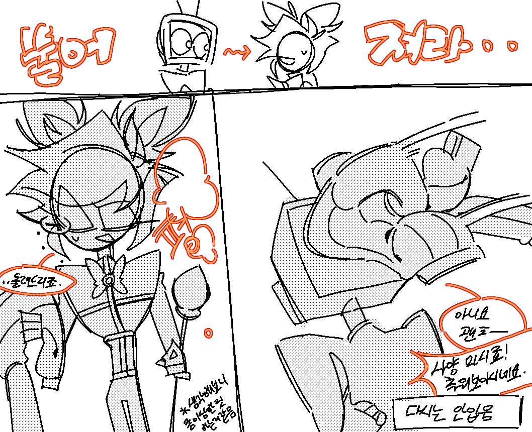 마지막에 귀찮아짐
사실 다 귀찮음 만화는내길이아닌것
#alastorhazbinhotel #voxhazbinhotel #radiostatic #복알
알래의 묘한 심리를 읽어보세요..