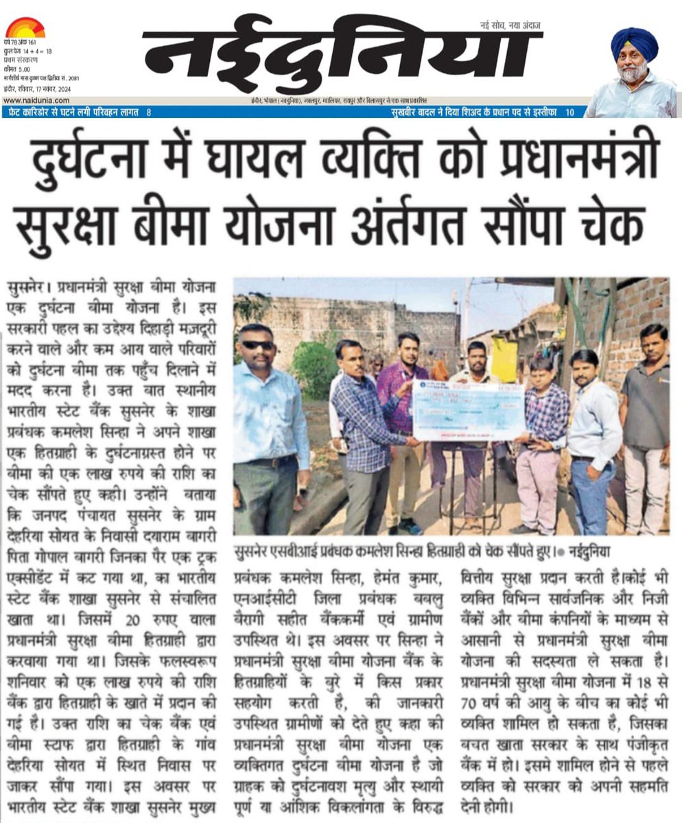 NICT Technologies Pvt. Ltd. tweet media
