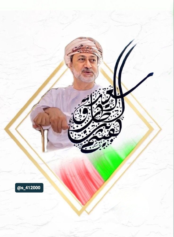 <a href="/hdalbry/">عهد العبرية</a> #العيد_الوطني_المجيد