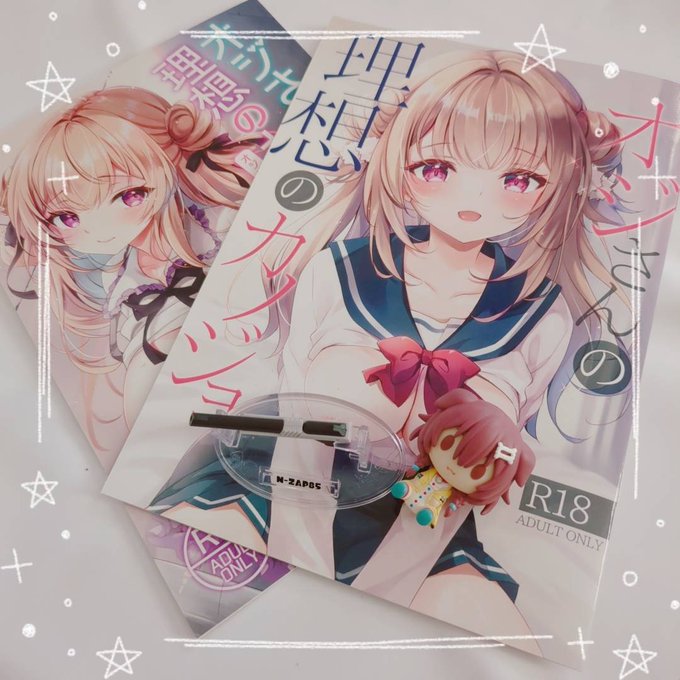 メロンブックスさんにて、オジさん本のサイン本二種予約開始されました!冬コミで3冊目を出す予定なのでこの機会にぜひよろしくお願いします😊12/8まで!
🍈 https://t.co/MAABZxxQCp 