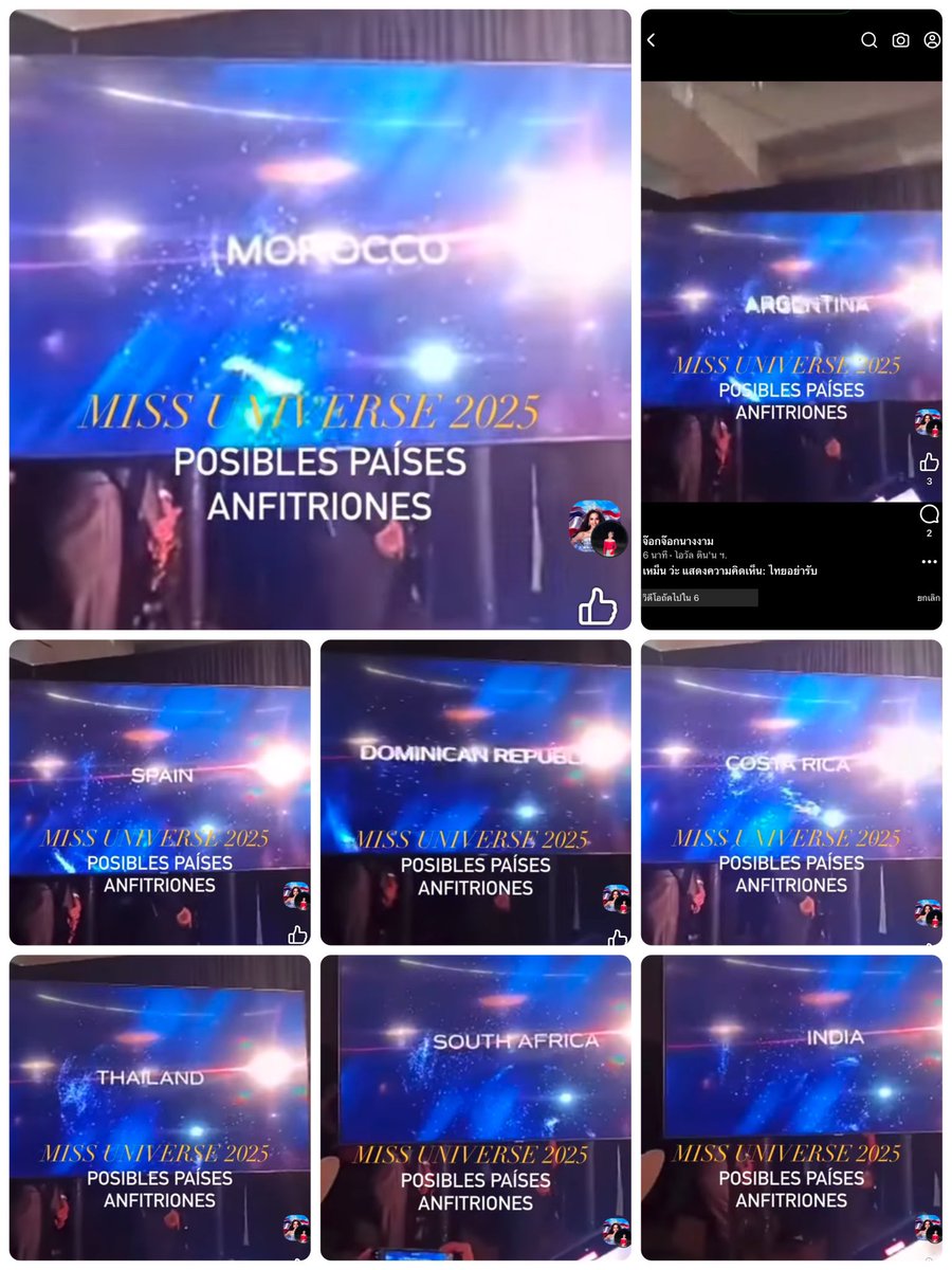 SupportPageant's tweet photo. ประกาศแล้วประเทศที่จะได้ลุ้นเป็นเจ้าภาพปีหน้า มีไทยเป็นหนึ่งในนั้น !

#MissUniverse #MissUniverse2024  #MissUniverseThailand2024 https://t.co/gqOXe6BIyq