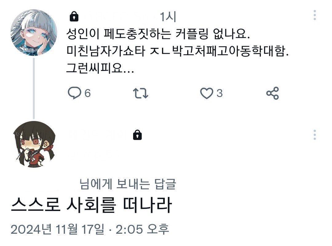 스스로 사회를 떠나라