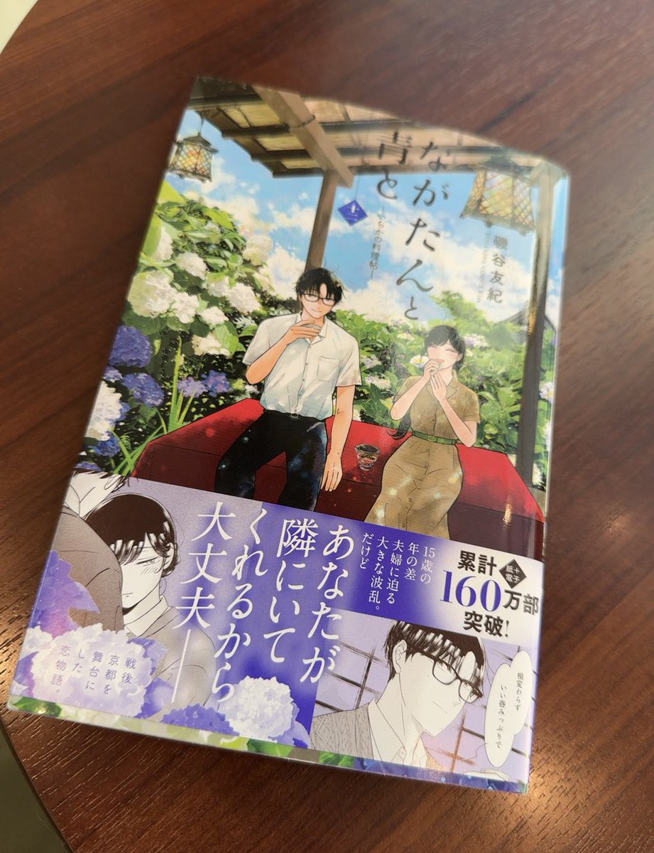さくら (@mai_sakura) / Posts / X