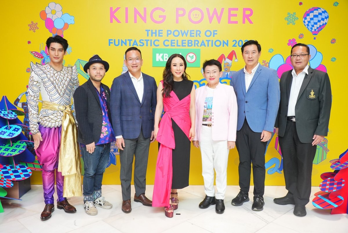 prjipata's tweet photo. #คิงเพาเวอร์ ต้อนรับเทศกาลแห่งความสุขส่งท้ายปี เปิดแคมเปญ THE POWER OF FUNTASTIC CELEBRATION 2025

https://t.co/ELyqzhUUth

#KingPowerFuntastic
#KingPowerFuntasticxAPO
#KingPowerFuntasticxJEFF
#ApoNattawin #JeffSatur 
#เจฟซาเตอร์ #อาโปณัฐวิญญ์
#เปิดวาร์ปความสนุกที่คิงเพาเวอร์ https://t.co/D2JJpbL7J7