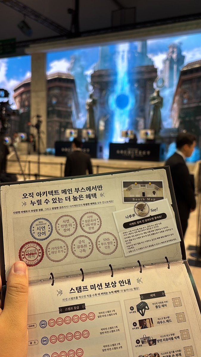 MolaMolasuki's tweet photo. 오늘도 지스타~
#아키텍트 #아키텍트오브엑자일 #지스타 #지스타2024 https://t.co/jTOnTAzdQG