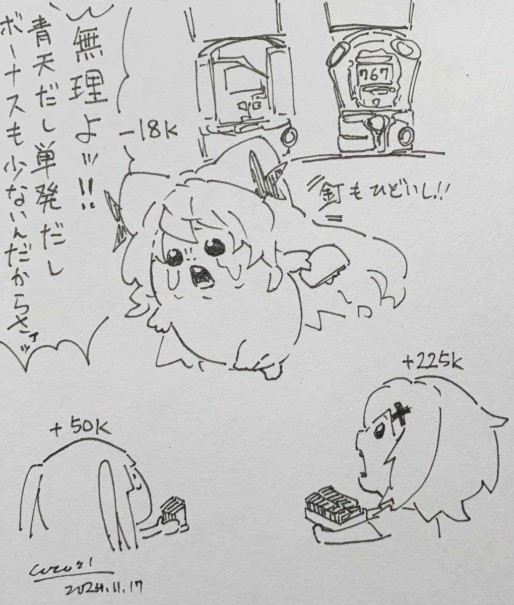 近年のパチ事情こんな感じ 