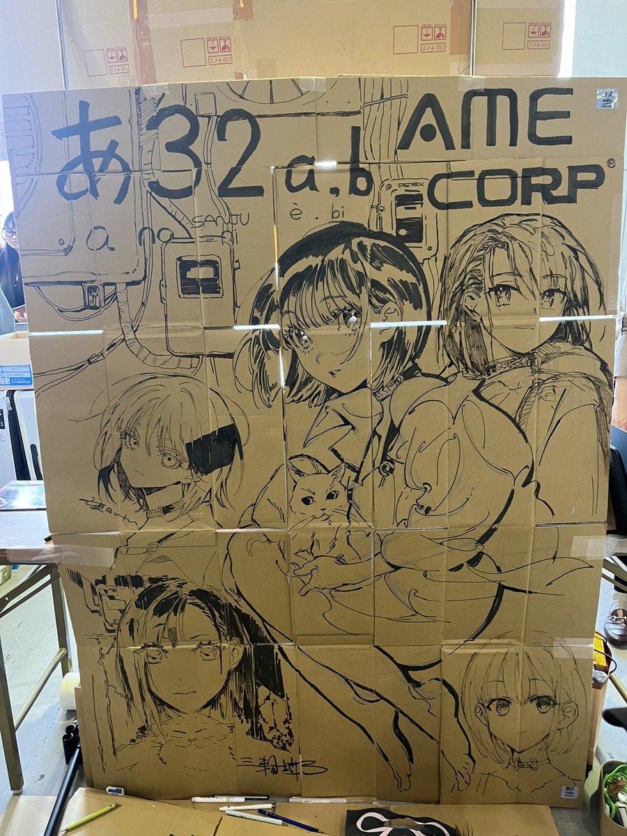 これはお隣のよねちゃんとたろ2さんのスペースのライブペイントに便乗して描いた絵(右上)楽しかった😄 