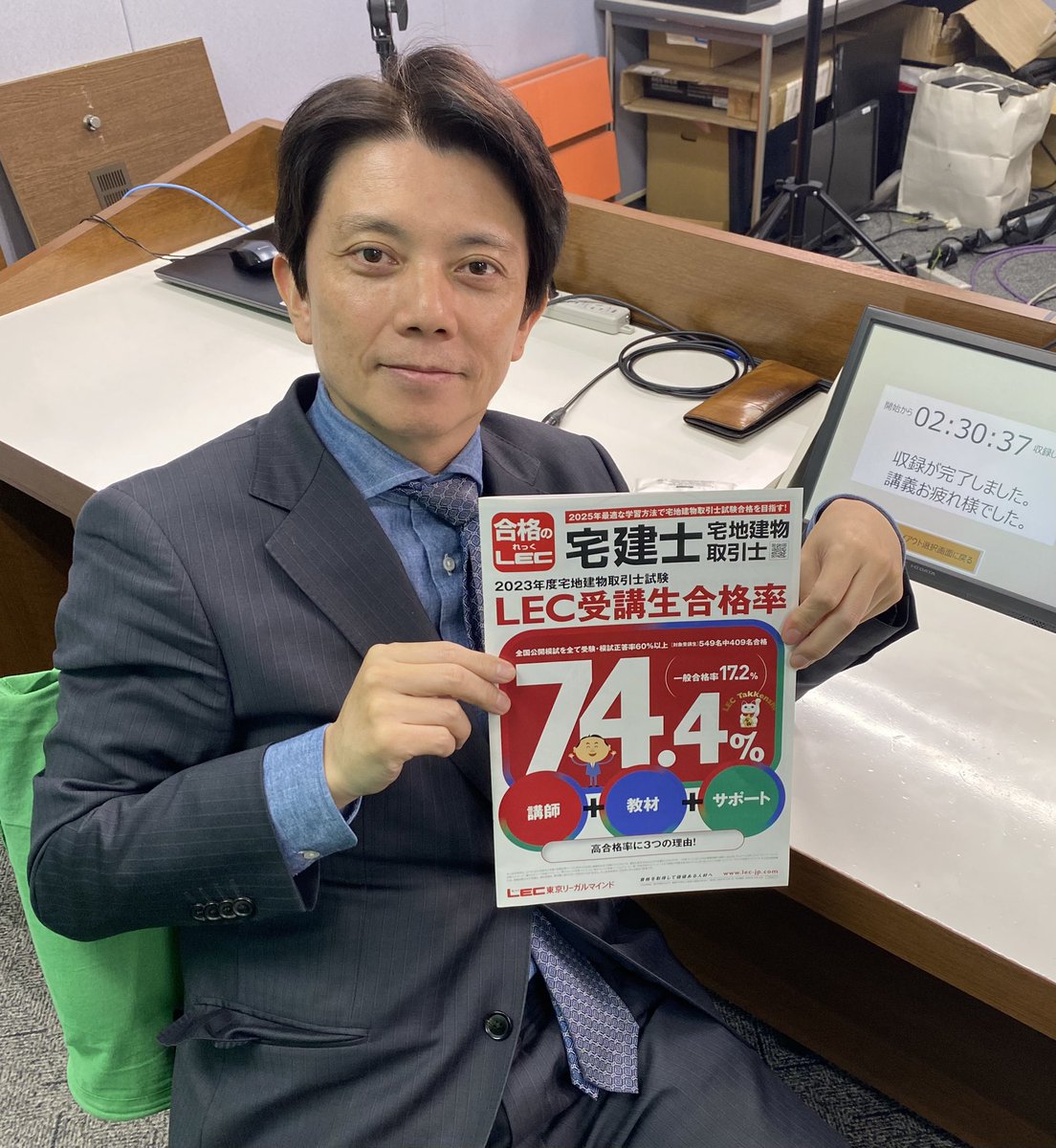 水野塾賃貸不動産経営管理士驚速インプット講座2025年 水野塾賃貸不動産経営管理士驚速インプット講座2025年 水野塾：宅