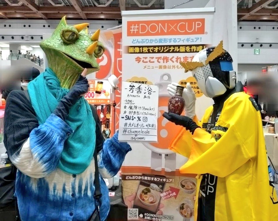 nekonoko_pj's tweet photo. #職業怪人カメレオール 様、ツインジャーと一緒に #DONXCAP の宣伝して頂きました!
お話ししてる時は物腰の柔らかい感じなのに、歩く姿のカッコ良さに痺れました〜📸✨✨✨
ますますファンになっちゃいますね😍💕💕
#デザインフェスタ60
#デザフェス60 https://t.co/BE33oahpUS