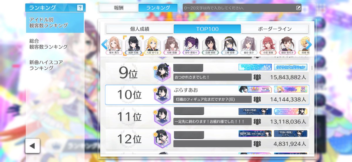 ぷらすあお🚓🐾 tweet media