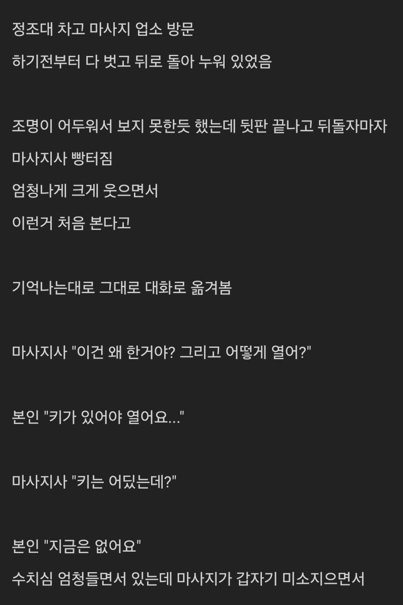 chastityanal1's tweet photo. 정조대차고 마사지간썰

나도 해볼까 

#멜섭 #마조 #정조대 #사정관리 https://t.co/WI6JicJB0M