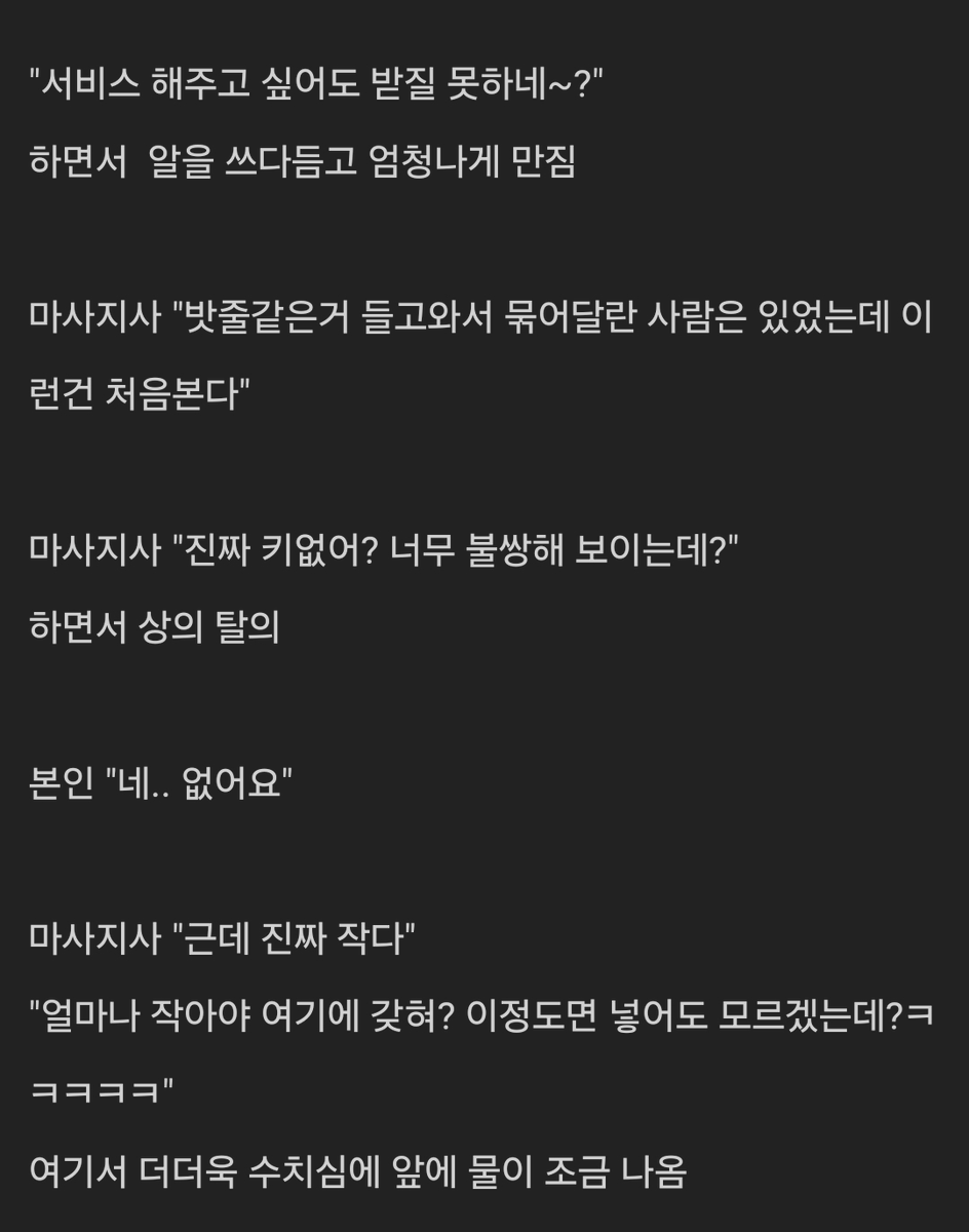 chastityanal1's tweet photo. 정조대차고 마사지간썰

나도 해볼까 

#멜섭 #마조 #정조대 #사정관리 https://t.co/WI6JicJB0M