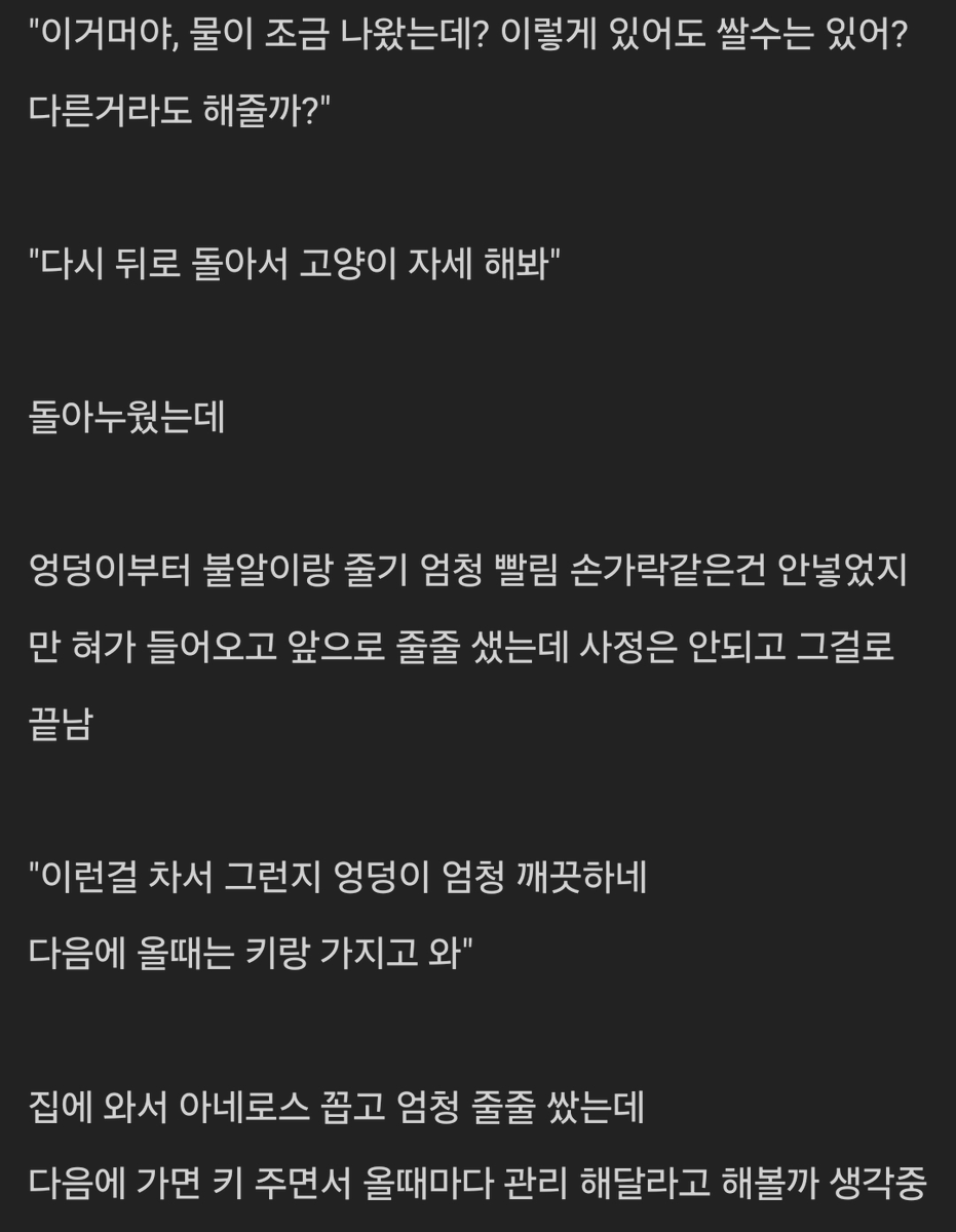 chastityanal1's tweet photo. 정조대차고 마사지간썰

나도 해볼까 

#멜섭 #마조 #정조대 #사정관리 https://t.co/WI6JicJB0M