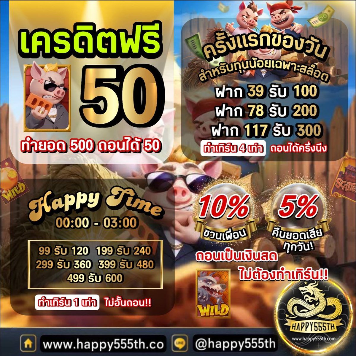 Happy555thlt's tweet photo. 🔥เครดิตฟรี 50📷 
⚡รับ 50 ทำยอด 500 ⚡
สมัครคลิ๊ก  📲https://t.co/01MgGkXerZ
#เครดิตฟรี #HAPPY555TH #แจกจริง https://t.co/K5bhWrocMc