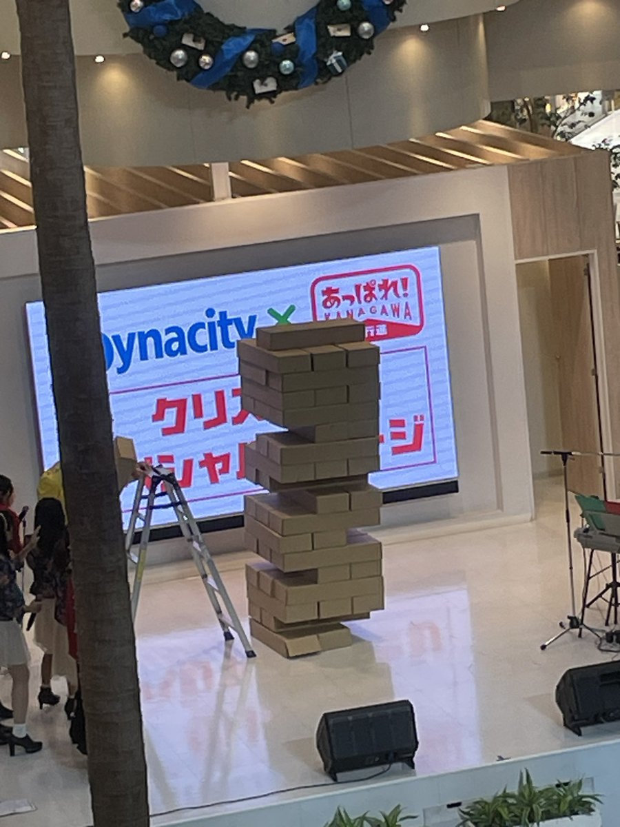 Kammy_August11's tweet photo. #Dynacity
#あっぱれ神奈川大行進
ダイナシティで
クリスマススペシャルステージ見てきた
#ダイナシティ https://t.co/1c33AVP2lM