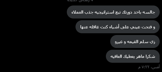ماهر | بيرسونال براند tweet media