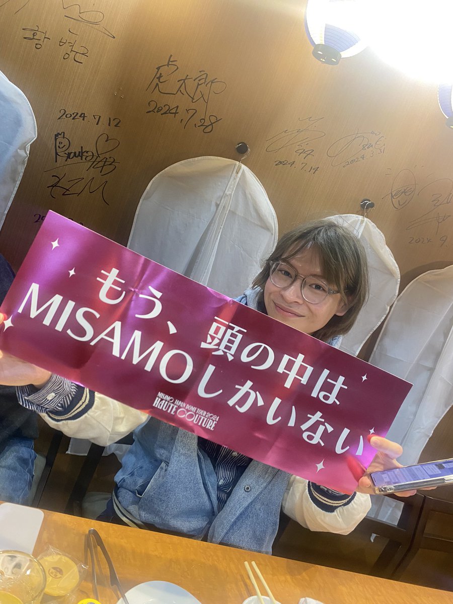 yakinikuyacchan's tweet photo. 11月17日オープン🥳🥩🔥
本日もお待ちしてます👍
ライブ終わりファン集まれー!!
MISAMO流してます〜👍
#MISAMO
#MISAMO_JAPAN_DOME_TOUR_2024_HAUTECOUTURE
#MISAMO_COMEBACK https://t.co/OPPlCqyoHx