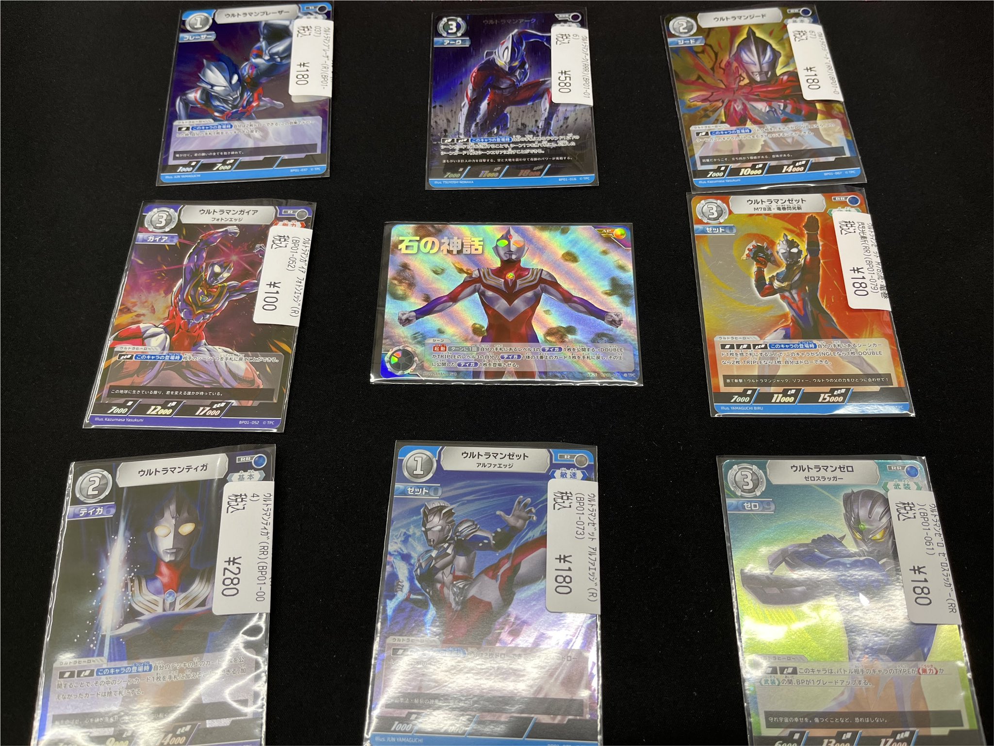 ドラマ下北沢トレカ専門店 on X: 