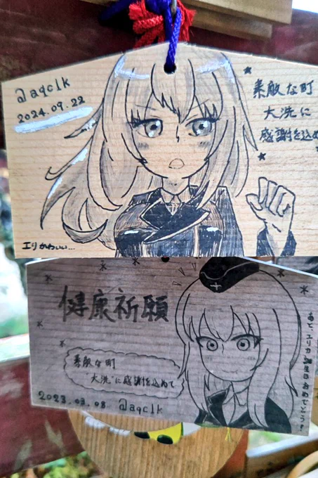 生きてるー! 