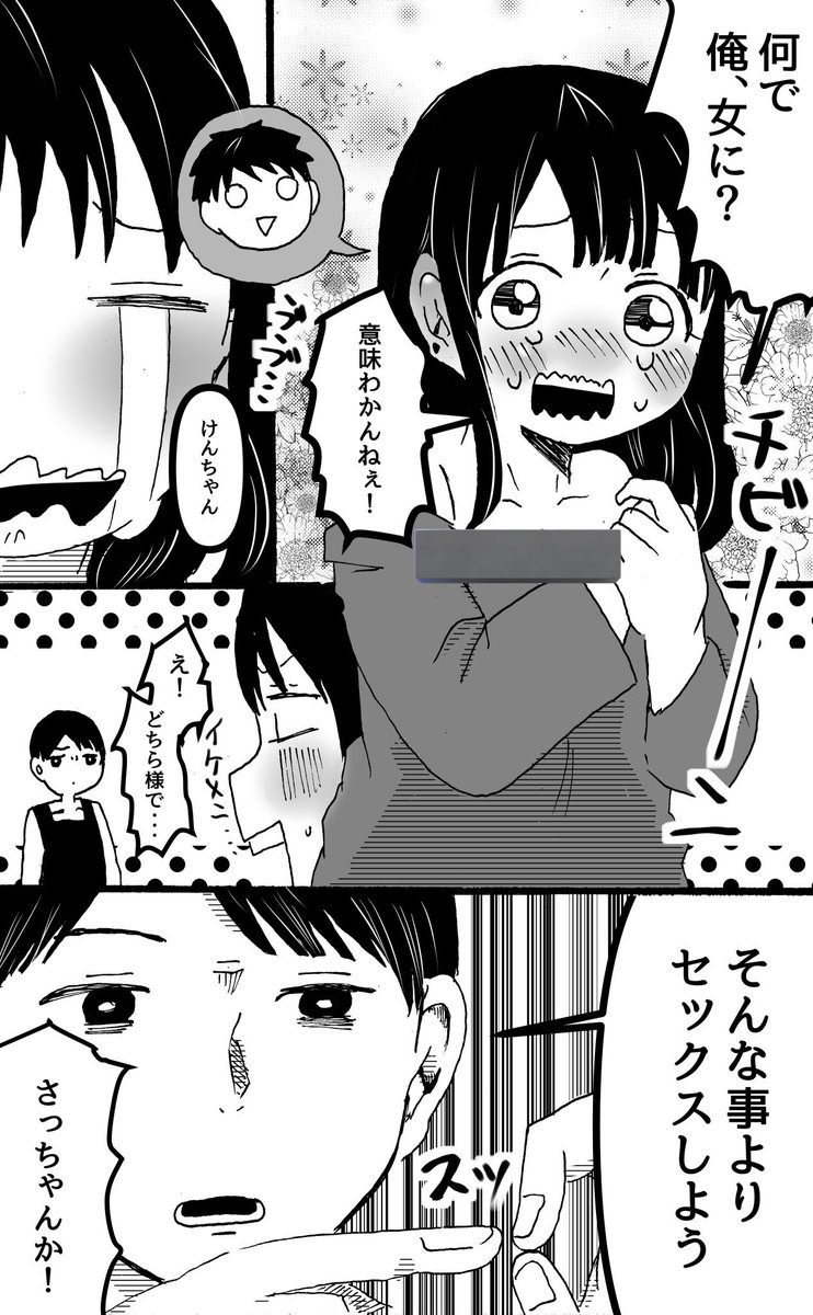 (3/4) 