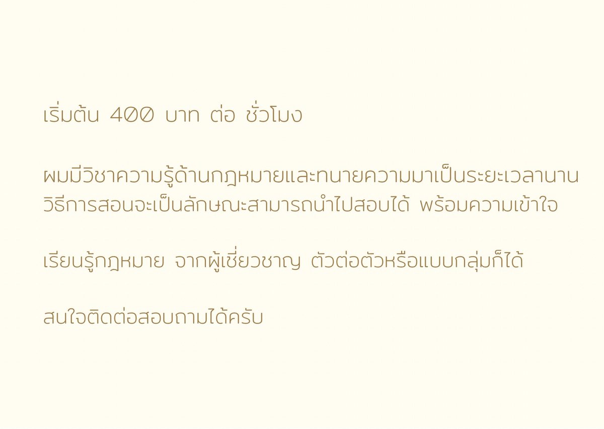 Babylaw14a's tweet photo. #กฎหมายออนไลน์ #เขียนตอบกฎหมาย #กฎหมาย #ทนายความ #สอบกฎหมาย #สอนกฎหมาย #มธ #จุฬา #มหาลัย #สัญญา #ว่าความ #นิติกรรม #กฎหมายอาญา #กฎหมายปกครอง #สอนพิเศษกฎหมาย #ตัวต่อตัว 

สนใจติดต่อ LINE OFFICIAL : https://t.co/XRQlbcWJK7 ได้ครับ https://t.co/GvECDlV9b2