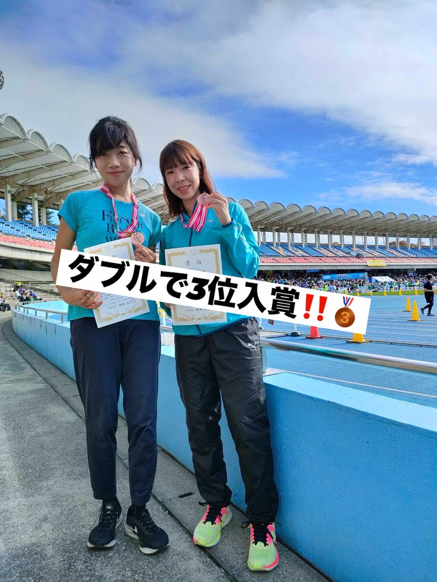 11/17 曇り☁️20℃ 川崎多摩川マラソン2024【10kmの部】→44'25" 年代別3位入賞🥉(Ave. 4'26/km) 
174 bpm Vaporfly Next%2
4'26"_4'21"_4'20"_4'29"_4'33"_4'29"_4'30"_4'28"_4'20"_4'17"
ドヤ顔で計画通りと言いたいところ、体感かなりキツかった...4'30"ペーサーにくらい付き無事完走
＃友人も入賞❣️