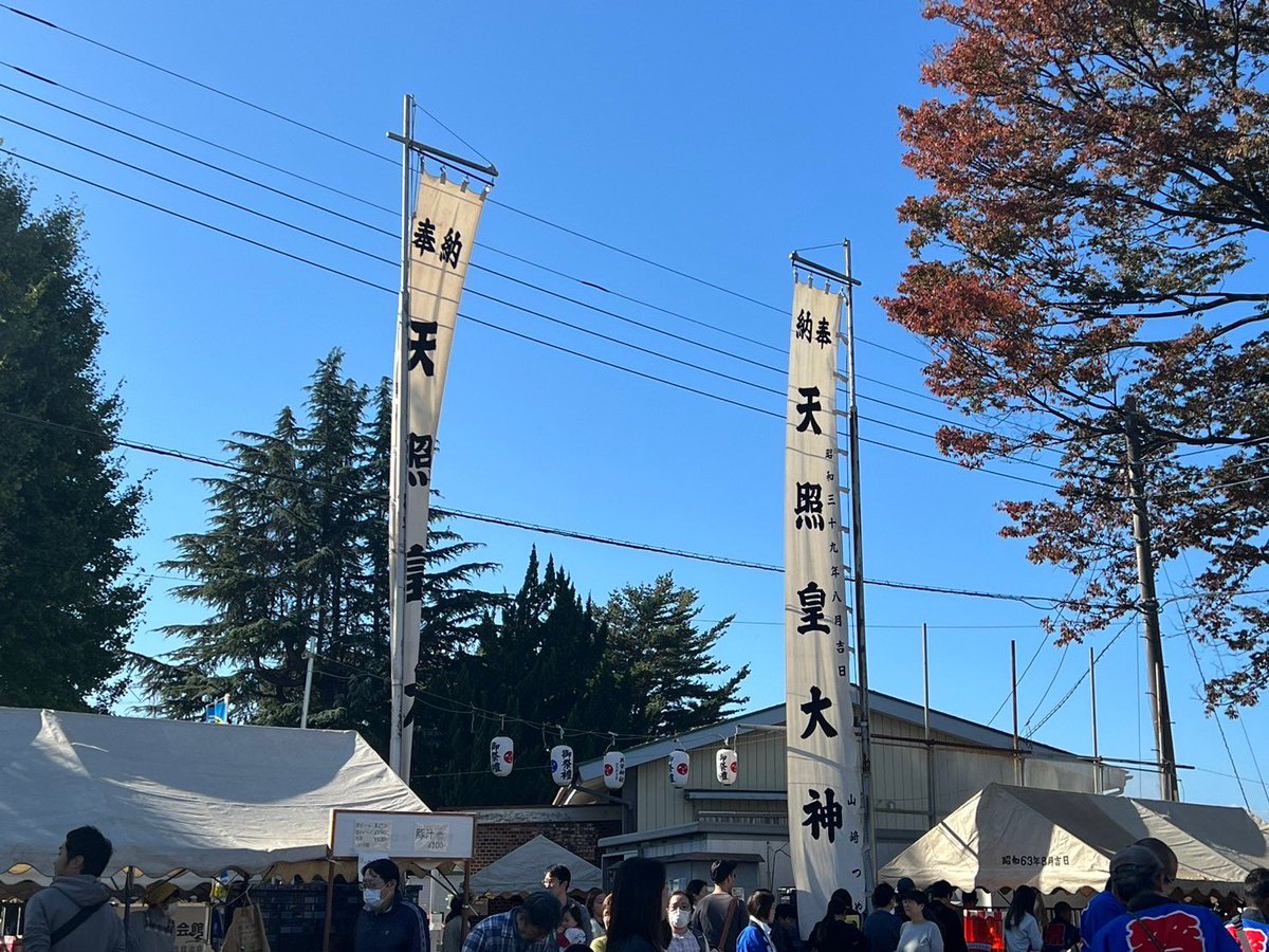 Kiryu_yosakoi's tweet photo. 共栄神社秋祭り⛩️
年内最後のイベントでした📅
お天気も良くて、地域の皆さんがとても喜んでくださって楽しく踊らせていただきました✨ https://t.co/ho2XxfpTBv