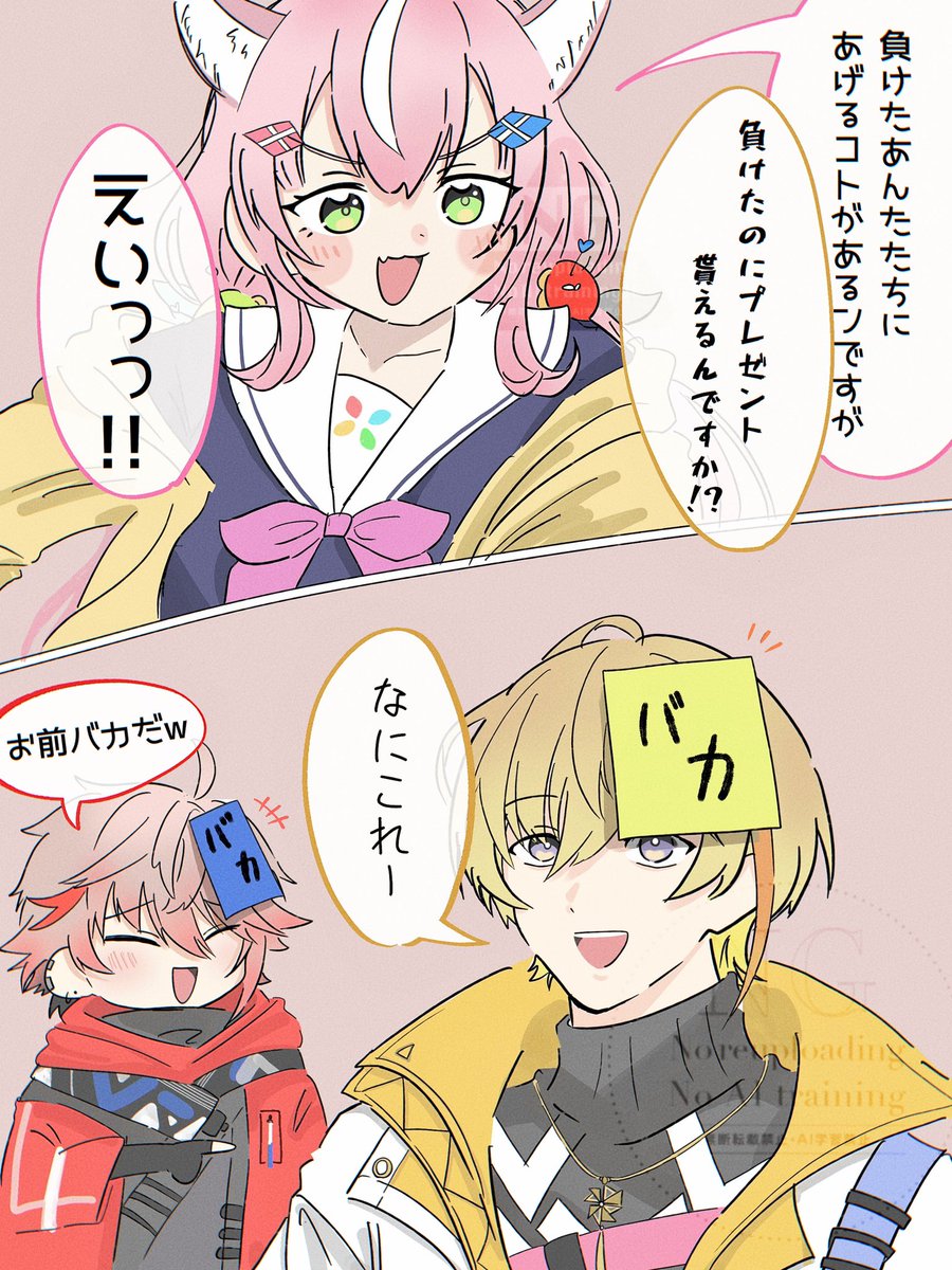 ナリ様とバカ20歳組良かった。
 #魔王様3D #SeraPic #Nari_Art #ふうらーと