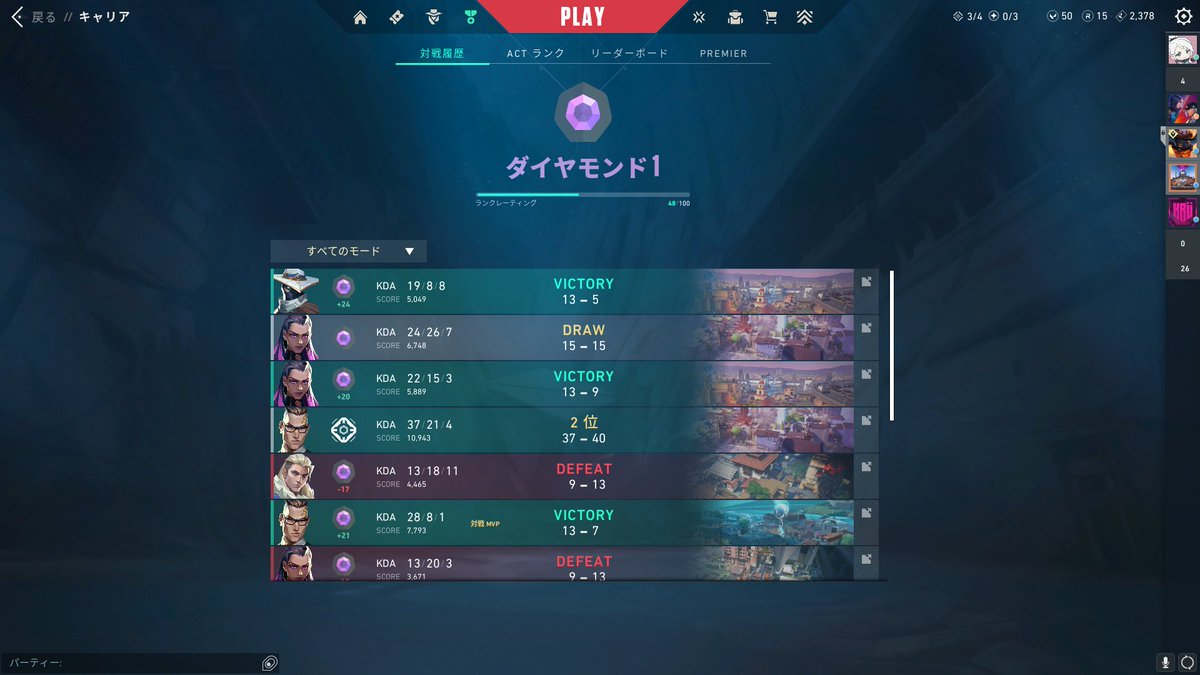 An1m0Rust's tweet photo. サイファー強すぎゆ https://t.co/wP8mKVN3zf