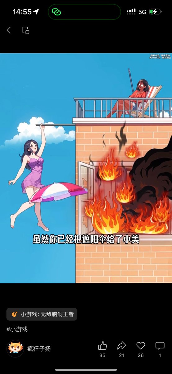 Vand Ni｜Asian bro tweet media