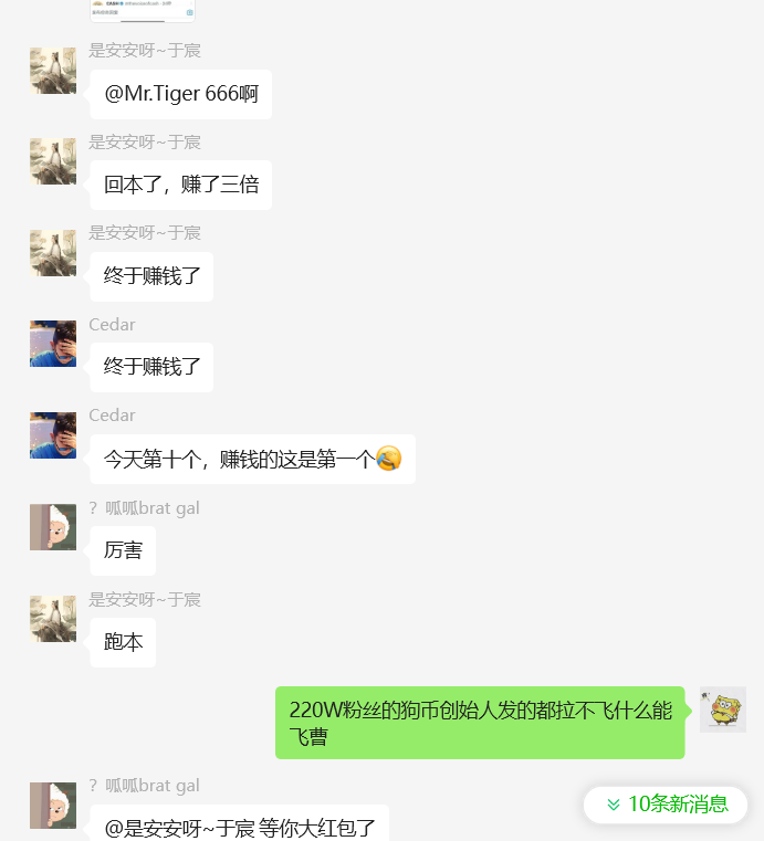 btc_tigerx's tweet photo. 14.02时候刷推到的狗币创始人新宠物 #loaf 当时还不知道，以为只是个220W粉丝的博主加上 #leater 喊单那个两位百万粉丝博主联动，没想到后面深入研究发现是狗币创始人，后面喊疯狂按群友冲冲冲，这把要格局一波了，这个目测今天大金狗了，meme属性太强了，让子弹飞一会儿，目前10倍浮盈中，哈哈哈，有之前冲铭文的感觉了舒服了CqQWGaNTWTvyjoiaVrHxvXsFfZmGsgYCLbU2XwQYARBB
