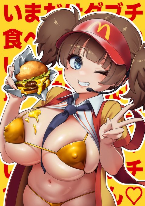 ใใฏใใซใฎใใณใใผใฌใผใกใฃใกใใใใๅคง็ใใซใใฆใใใพใใ
ไปๆฅใฎๆฉใใฏใใใใใซใใใใ!!!