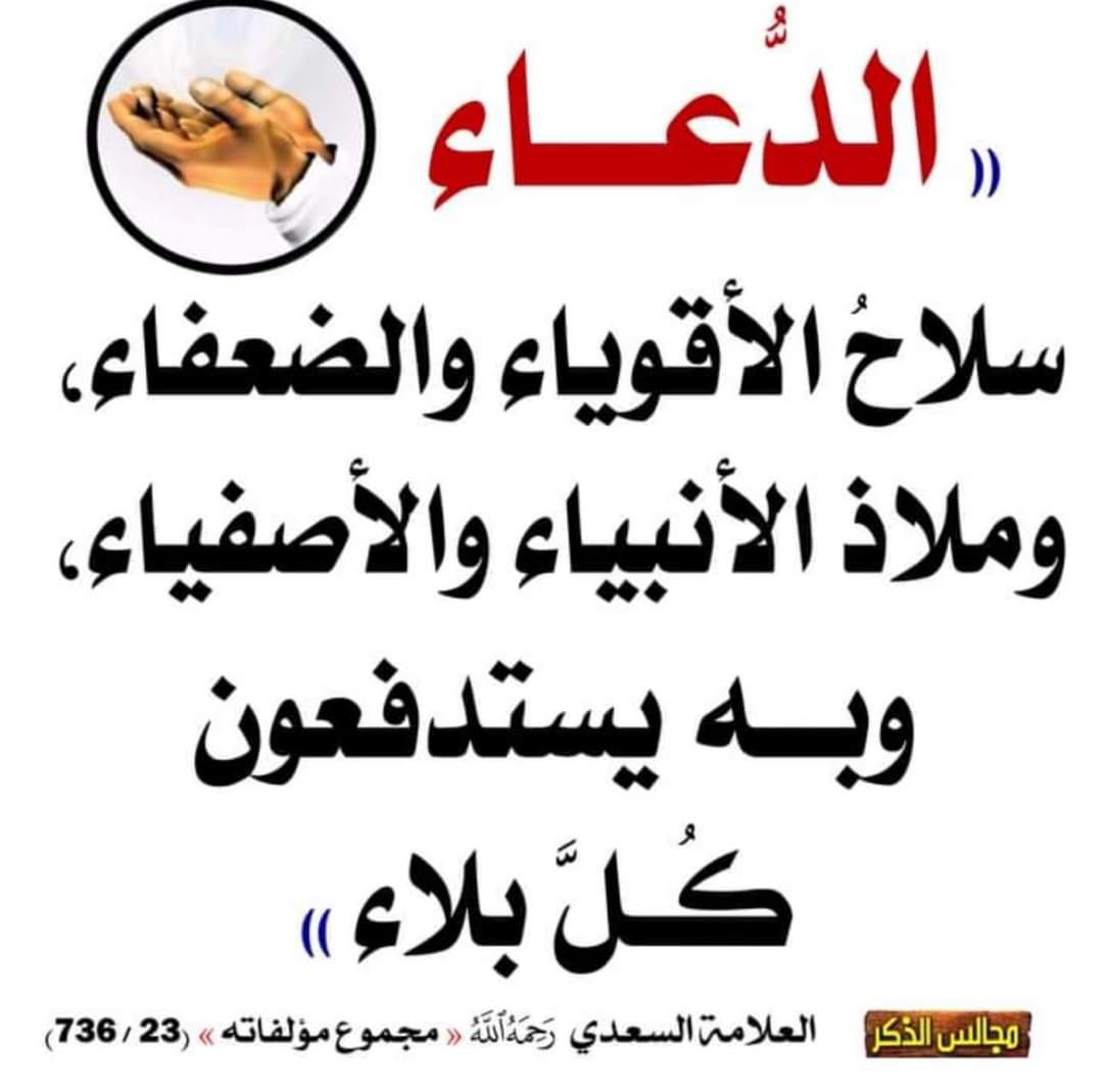 طويلب علم (@m_7d_7) on Twitter photo 