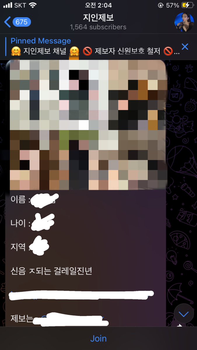 구글단기용/2000원,장기용/☆텔𝐔𝐁𝐓𝐂𝟗𝟗☆페이스북 해킹/비실명.jhu