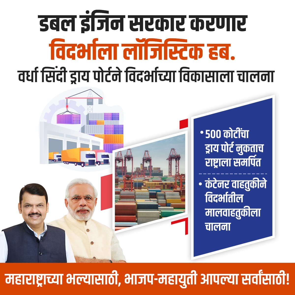 sai9789's tweet photo. Many great things is happening for this leadership. Great initiative of India Today. Love and affection towards this one.
#DevaBhau4Development https://t.co/bheQoNm9Yw