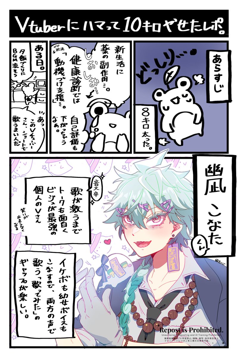 たいご tweet media