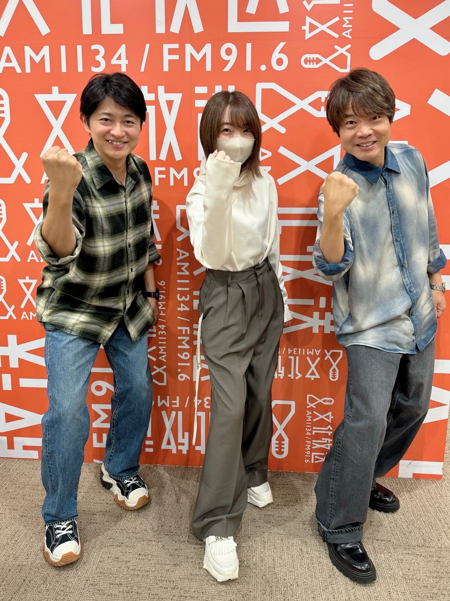 readingworld_jp's tweet photo. #中井和哉 #下野紘
このあと 11月17日(日)20:00〜
READING WORLD 第33回 放送です📻

#鴨の音 第五夜 感想回🦆
引き続きゲストには #上田麗奈 さんをお迎えし
本番前後の空気感💪や、下鴨神社周辺の散策🍄‍🟫
皆様からの感想メールもご紹介します✉️

#鴨の音 第五夜のご感想やテーマメールは
reading@joqr.net へ📨
ラジオの感想ポストはハッシュタグ
#readingworld をつけて共有してくださいね✎

#鴨の音 過去グッズ 一部再販売中🦆
https://t.co/kroEzo56od

第五夜に登場したキャラクター「でにがらす」
LINEスタンプ販売中🐦‍⬛
https://t.co/rSZl3yxksM

#文化放送
https://t.co/onDYSjvaG2
#KBS京都ラジオ では11月21日(木)18:30〜放送です
https://t.co/5LduK2fI1D