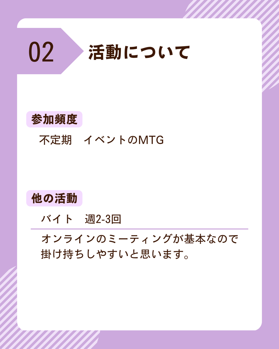 mirai_ecole's tweet photo. 【メンバー紹介⑨】
個性豊かなメンバーが多数活動中！
他のメンバー紹介もぜひご覧ください✨

\ミライエコールでは新メンバーを募集中！/
面白そうだな💭と思った方はプロフィールのリンクから公式LINEへぜひお問合せください！ https://t.co/AOuvNH85hV