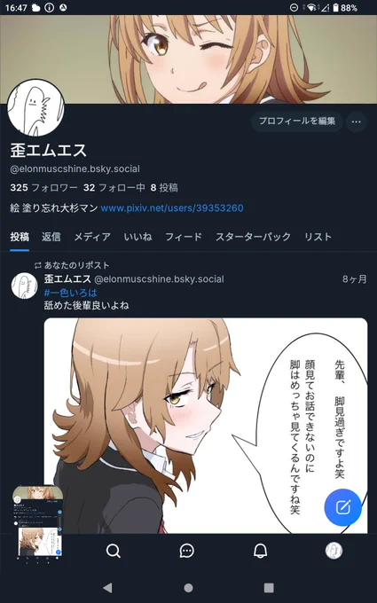 先見の明があるので既に始めているhttps://t.co/AmbJ0Oyfsy 