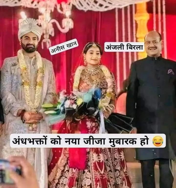 लो अंधभक्तों एक और नया जीजा मुबारक हो

और खास कर "बांटेंगे तो कटेंगे" को भी जीजा मुबारक हो😄