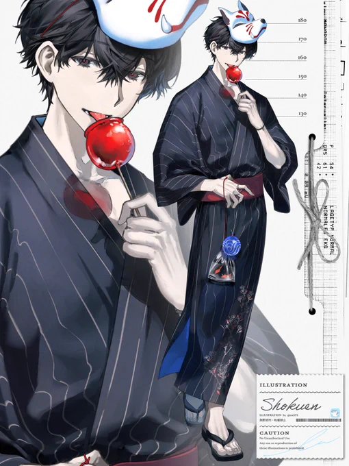 187cm 