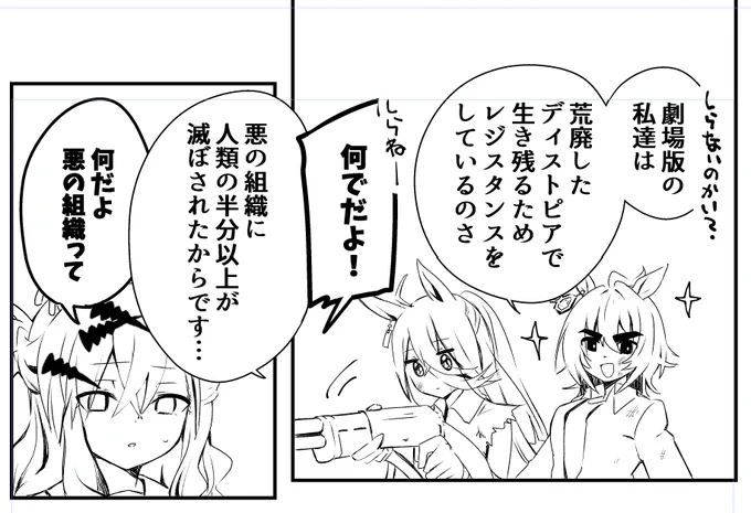 冬コミ原稿中なので絵がラフですまない
原稿はこんなかんじ 