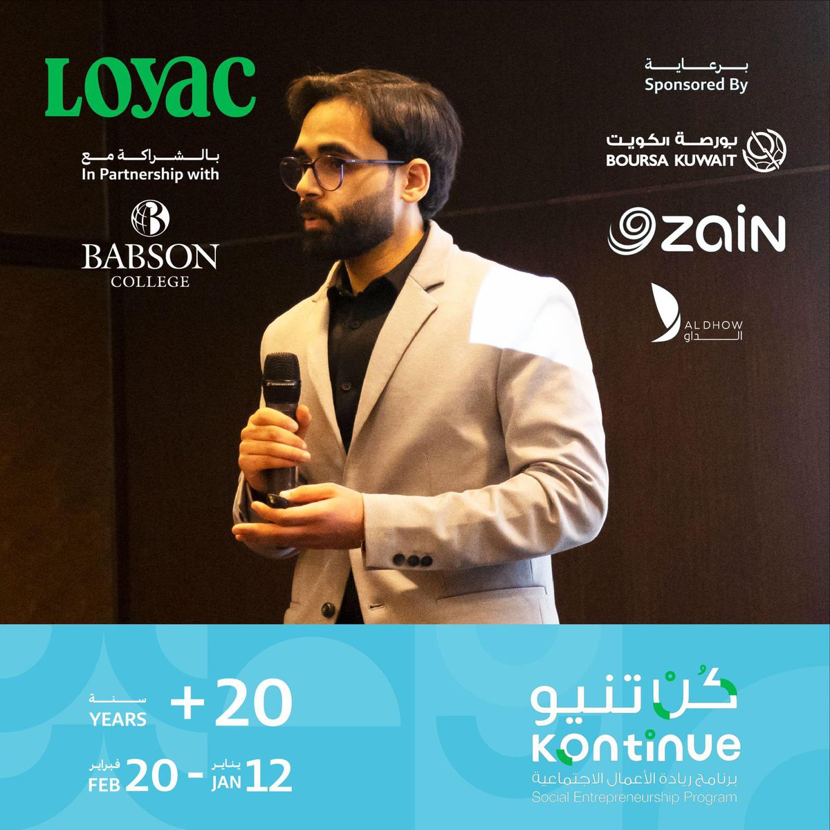 osta_cba's tweet photo. طموحك يستحق الدعم! 🚀 برنامج كُنْ تنيو لريادة الأعمال الاجتماعية يفتح أبوابه! ✨ عندك فكرة مشروع يديد؟ حابب تطور مشروعك الحالي؟ برنامجنا يساعدك تحول فكرتك لمشروع ناجح خلال 6 أسابيع! 💪 🎓 *20 منحة مجانية متاحة لطلبة الجامعات والخريجين*  سجل الآن! https://t.co/TLno0vW2n2 https://t.co/hYamWxMHRq